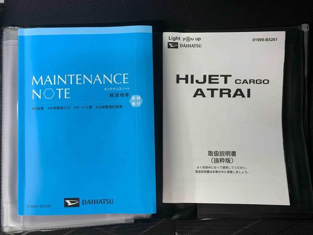 アトレー ＲＳ　保証付き（26枚目）