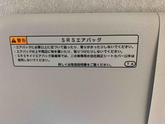 ミライース Ｌ　ＳＡＩＩＩ　保証付き（11枚目）