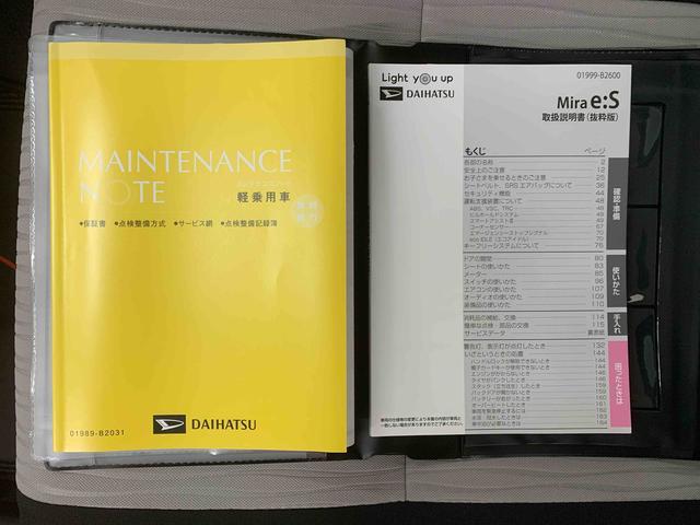 ミライース Ｌ　ＳＡＩＩＩ　保証付き（25枚目）