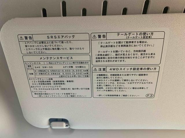 ハイゼットカーゴ クルーズターボ　保証付き（12枚目）