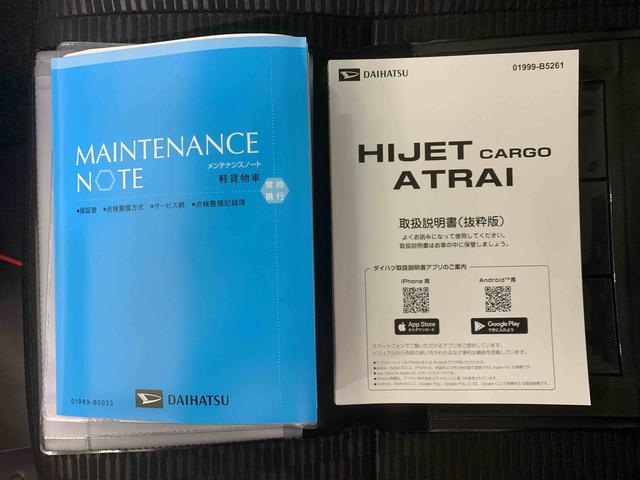 ハイゼットカーゴ クルーズターボ　保証付き（25枚目）