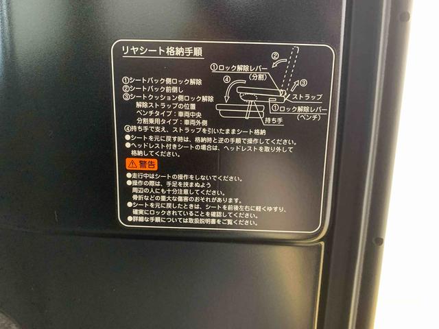 ハイゼットカーゴ クルーズターボ　保証付き（38枚目）