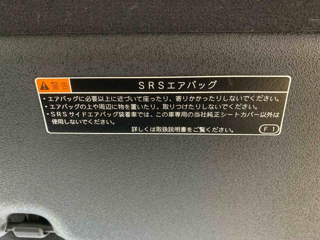 タフト Ｇターボ　　タイヤ新品　保証付き　ナビ　ＥＴＣ　バックカメラ（17枚目）