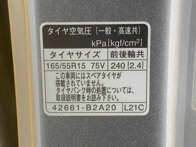 タント カスタムＲＳ　ナビ　保証付き　ＥＴＣ　バックカメラ（50枚目）