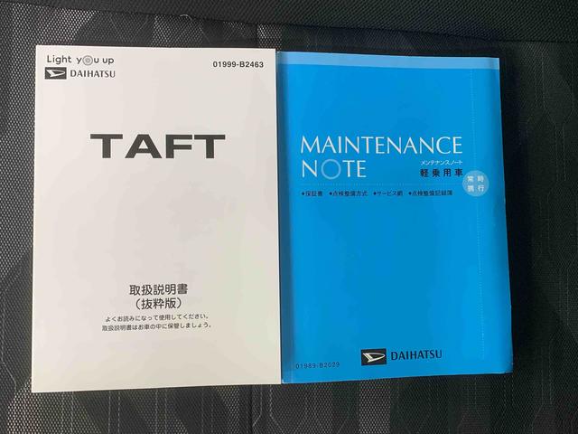 タフト Ｇターボ　ナビ　保証付き　ドラレコ　バックカメラ（53枚目）