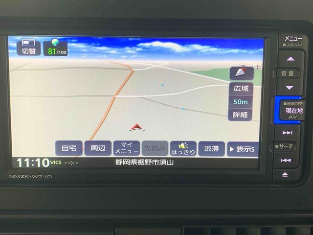 タント Xターボ ナビ 保証付き ETC バックカメラ(35枚目)