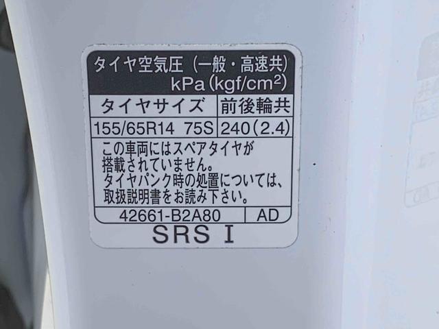 タント Xターボ ナビ 保証付き ETC バックカメラ(51枚目)