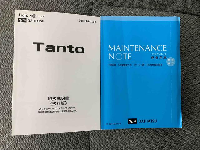 タント Xターボ ナビ 保証付き ETC バックカメラ(61枚目)