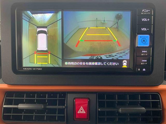 タント ファンクロス ナビ 保証付き ETC バックカメラ(30枚目)