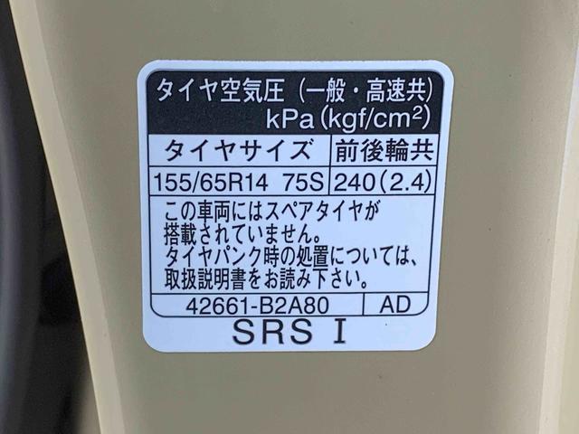 タント ファンクロス ナビ 保証付き ETC バックカメラ(47枚目)