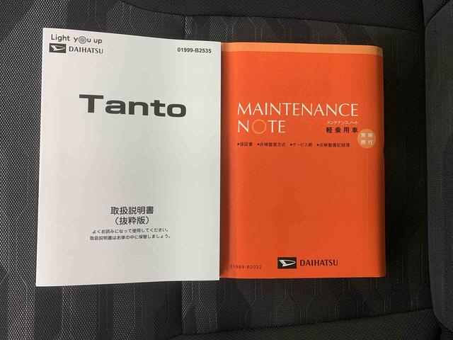 タント ファンクロス ナビ 保証付き ETC バックカメラ(57枚目)