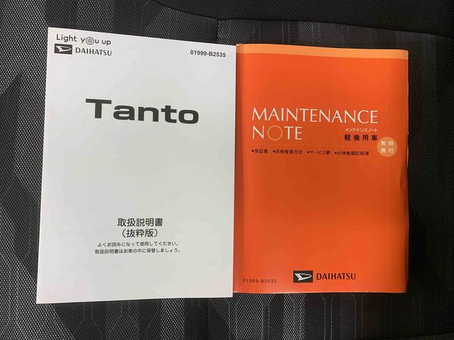 タント ファンクロス　ナビ　保証付き　ＥＴＣ　バックカメラ（61枚目）