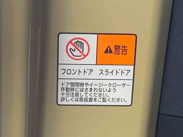 タント ファンクロス ナビ 保証付き ETC バックカメラ(19枚目)