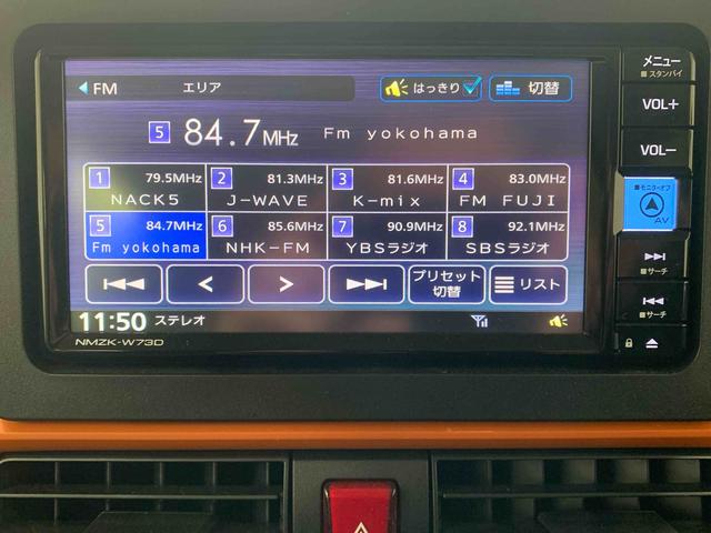 タント ファンクロス ナビ 保証付き ETC バックカメラ(32枚目)