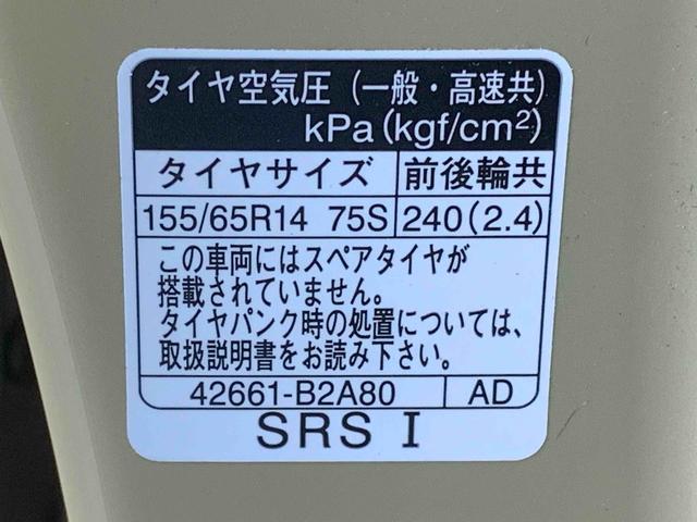 タント ファンクロス ナビ 保証付き ETC バックカメラ(51枚目)