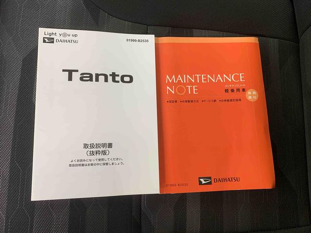 タント ファンクロス ナビ 保証付き ETC バックカメラ(61枚目)