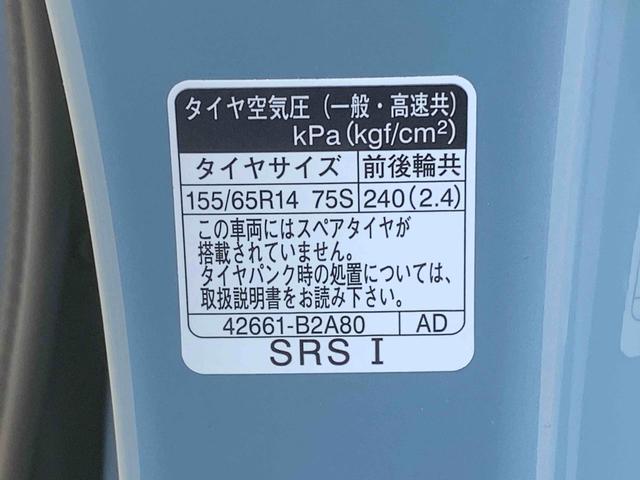 タント ファンクロス ナビ 保証付き ETC バックカメラ(44枚目)