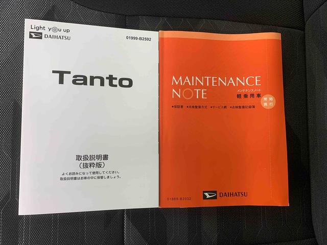 タント ファンクロス ナビ 保証付き ETC バックカメラ(54枚目)