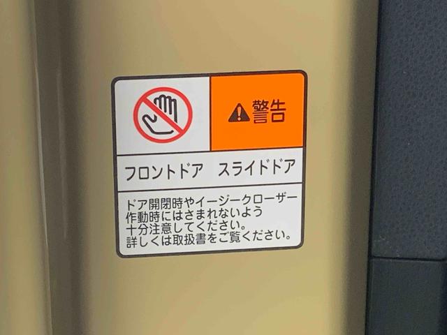 タント ファンクロス　ナビ　保証付き　ＥＴＣ　バックカメラ（17枚目）