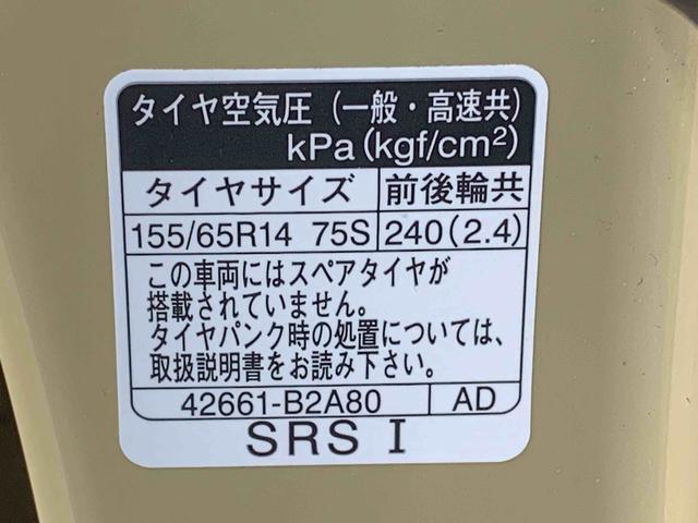 タント ファンクロス　ナビ　保証付き　ＥＴＣ　バックカメラ（50枚目）