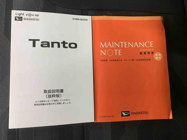 タント ファンクロス　ナビ　保証付き　ＥＴＣ　バックカメラ（60枚目）