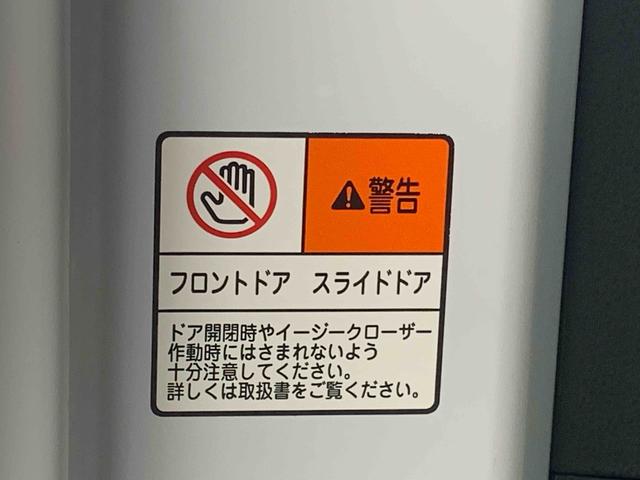 タント Ｘ　ＣＤ　保証付き（18枚目）