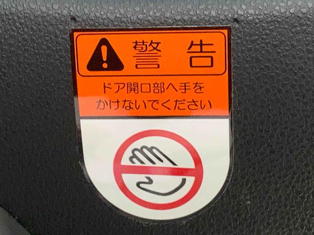 タント Ｘ　ＣＤ　保証付き（21枚目）