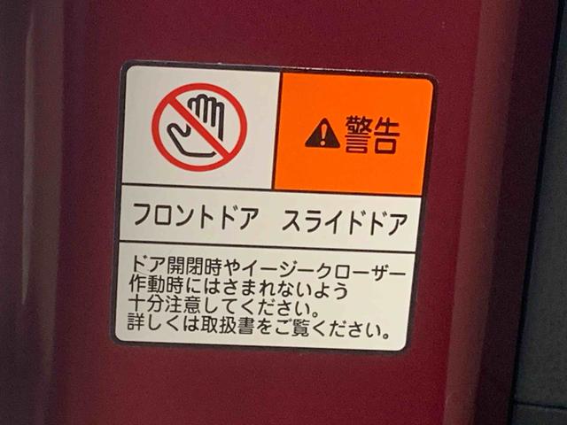 タント Ｘ　ＣＤ　保証付き（18枚目）