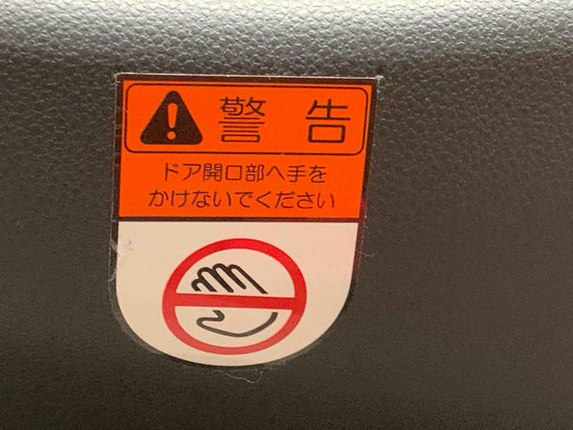 タント Ｘ　ＣＤ　保証付き（21枚目）