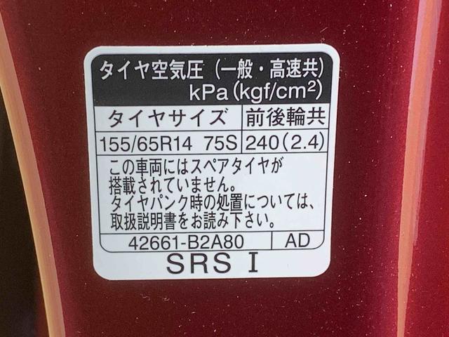 タント Ｘ　ＣＤ　保証付き（49枚目）