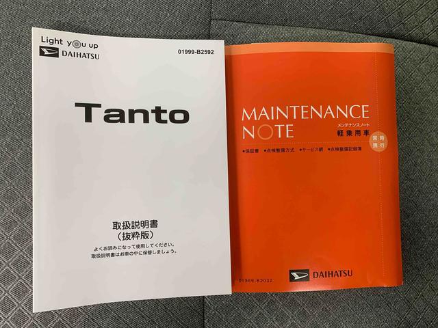 タント Ｘ　ＣＤ　保証付き（59枚目）