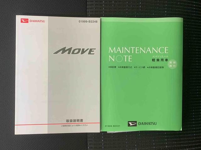 ムーヴ カスタム　Ｘ　ＳＡ　タイヤ新品　保証付き　ＣＤ（48枚目）