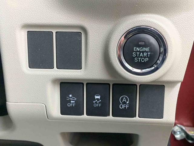 キャスト スタイルＧ　ＳＡＩＩ　ナビ　まごころ保証１年付き　記録簿　取扱説明書　バックカメラ　衝突被害軽減システム　スマートキー　アルミホイール　レーンアシスト　ワンオーナー　エアバッグ　エアコン　パワーステアリング　パワーウィンドウ（38枚目）