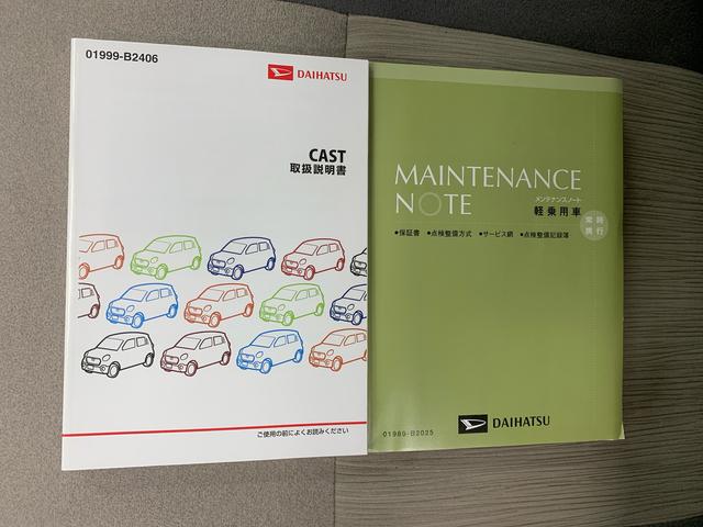キャスト スタイルＧ　ＳＡＩＩ　ナビ　まごころ保証１年付き　記録簿　取扱説明書　バックカメラ　衝突被害軽減システム　スマートキー　アルミホイール　レーンアシスト　ワンオーナー　エアバッグ　エアコン　パワーステアリング　パワーウィンドウ（56枚目）