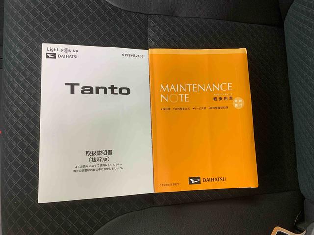 タント カスタムＲＳ　ナビ　保証付き　ドラレコ　ＥＴＣ　バックカメラ（49枚目）