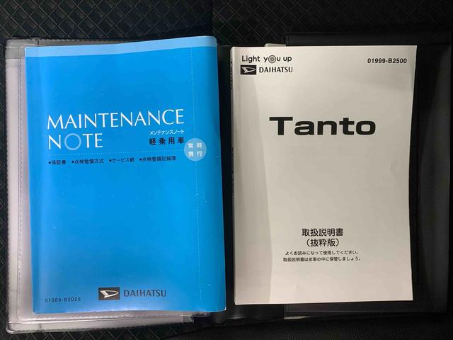 タント カスタムRSスタイルセレクションタイヤ新品 保証付き ナビ ドラレコ ETC バックカメラ(34枚目)