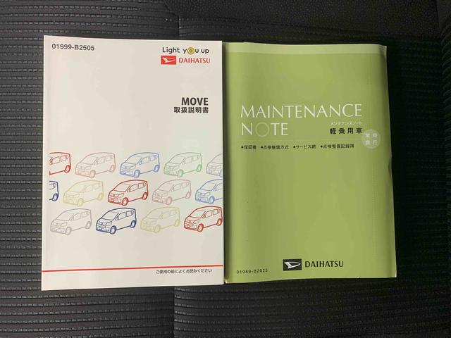 ムーヴ ＸリミテッドＩＩ　ＳＡＩＩＩ　ナビ　保証付き　ドラレコ　ＥＴＣ　バックカメラ（52枚目）
