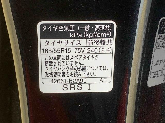 タント カスタムＲＳスタイルセレクションタイヤ新品　ほ　ナビ　ドラレコ　ＥＴＣ　バックカメラ（54枚目）