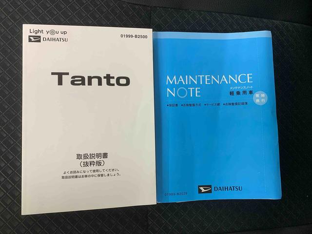 タント カスタムＲＳスタイルセレクションタイヤ新品　ほ　ナビ　ドラレコ　ＥＴＣ　バックカメラ（64枚目）