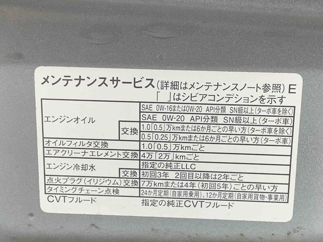 タント Ｘ　ＣＤ　保証付き（54枚目）