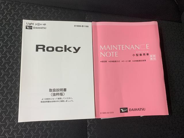 ロッキー プレミアム　タイヤ新品　保証付き　ナビ　ドラレコ　ＥＴＣ　バックカメラ（54枚目）