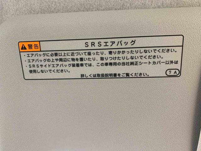ミライース L SAIII まごころ保証1年付き 記録簿 取扱説明書 衝突被害軽減システム キーレスエントリー オートマチックハイビーム レーンアシスト 禁煙車 ワンオーナー エアバッグ エアコン パワーステアリング ABS(11枚目)