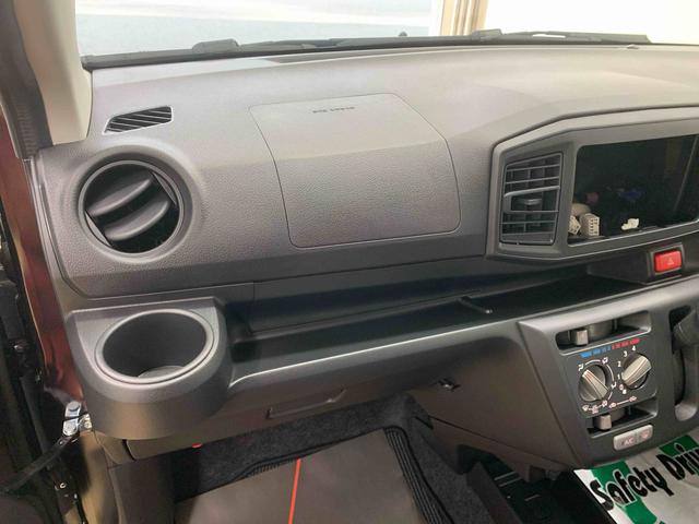 ミライース L SAIII まごころ保証1年付き 記録簿 取扱説明書 衝突被害軽減システム キーレスエントリー オートマチックハイビーム レーンアシスト 禁煙車 ワンオーナー エアバッグ エアコン パワーステアリング ABS(23枚目)