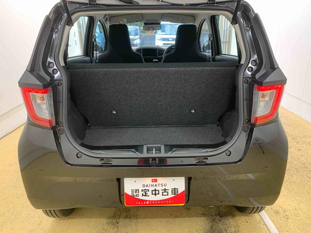 ミライース L SAIII まごころ保証1年付き 記録簿 取扱説明書 衝突被害軽減システム キーレスエントリー オートマチックハイビーム レーンアシスト 禁煙車 ワンオーナー エアバッグ エアコン パワーステアリング ABS(36枚目)