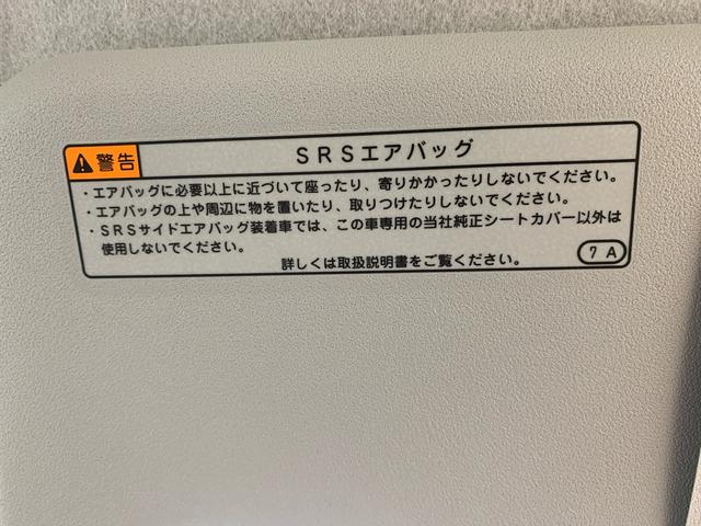 ミライース L SAIII まごころ保証1年付き 記録簿 取扱説明書 衝突被害軽減システム キーレスエントリー オートマチックハイビーム レーンアシスト ワンオーナー エアバッグ エアコン パワーステアリング パワーウィンドウ(11枚目)