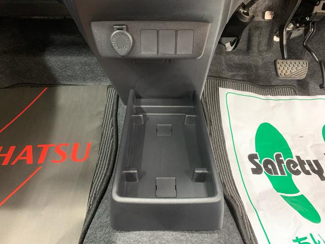 ミライース L SAIII まごころ保証1年付き 記録簿 取扱説明書 衝突被害軽減システム キーレスエントリー オートマチックハイビーム レーンアシスト ワンオーナー エアバッグ エアコン パワーステアリング パワーウィンドウ(17枚目)