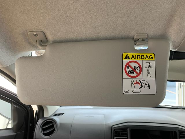 ミライース L SAIII まごころ保証1年付き 記録簿 取扱説明書 衝突被害軽減システム キーレスエントリー オートマチックハイビーム レーンアシスト ワンオーナー エアバッグ エアコン パワーステアリング パワーウィンドウ(24枚目)