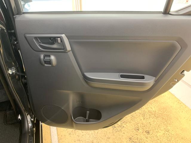 ミライース L SAIII まごころ保証1年付き 記録簿 取扱説明書 衝突被害軽減システム キーレスエントリー オートマチックハイビーム レーンアシスト ワンオーナー エアバッグ エアコン パワーステアリング パワーウィンドウ(33枚目)