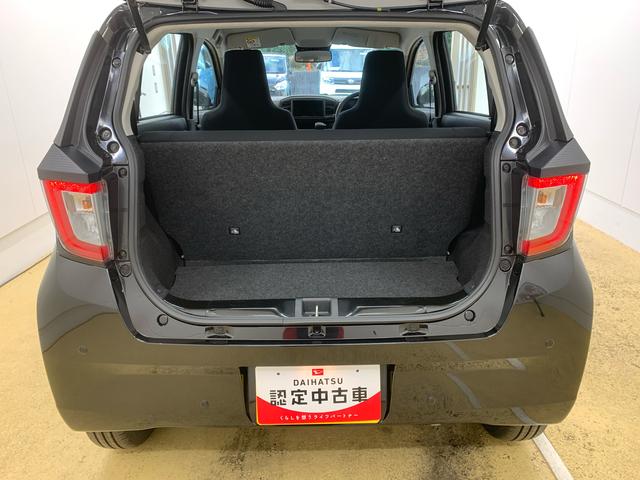 ミライース L SAIII まごころ保証1年付き 記録簿 取扱説明書 衝突被害軽減システム キーレスエントリー オートマチックハイビーム レーンアシスト ワンオーナー エアバッグ エアコン パワーステアリング パワーウィンドウ(36枚目)