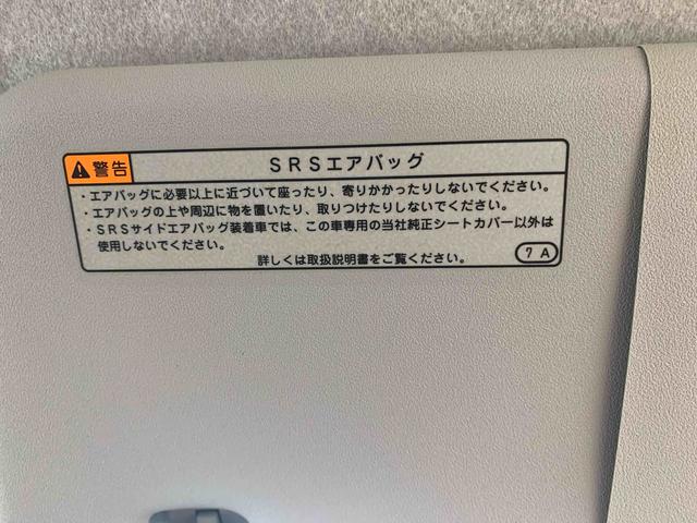 ミライース Ｌ　ＳＡＩＩＩ　ＣＤ　保証付き（13枚目）